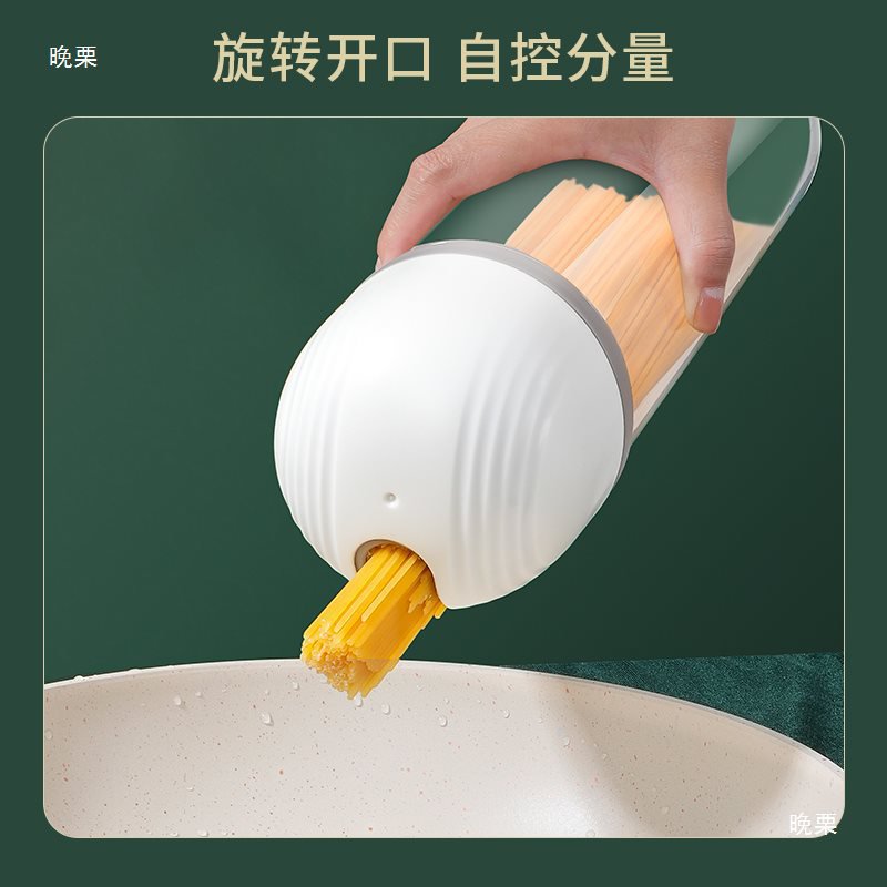 Spaghetti/ cereal jar - Image 2