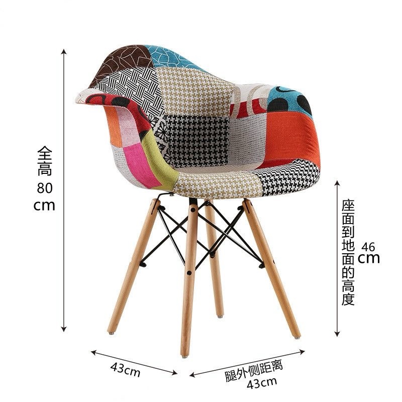 Patchwork Bucket Eames Chair - Image 3